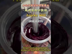ANJEKA6612 Dispersante de tinta de inyección de tinta para transferencia térmica de tinta de impresión