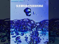 Anjeka5063 TEGO902W Desinfectante aditivo soluble en agua Emulsiones epoxi UV Tintas curables