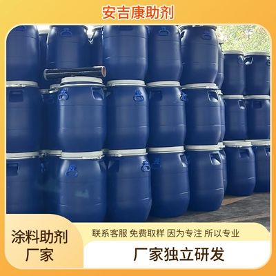 Anjeka-5530 BYK A530 Desinfectante para sistemas de epoxi y poliéster