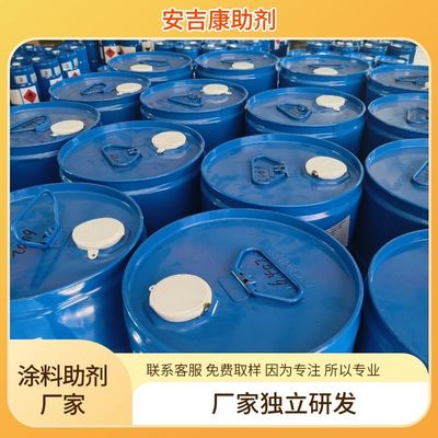 BYK8461 Cera EVA para revestimientos de automóviles La orientación del polvo de plata reduce la sedimentación en los tanques de almacenamiento